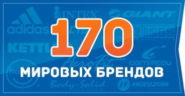 110 top brands